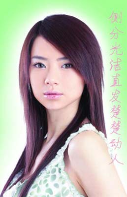 戚薇的写真-叛逆美女戚薇百变发型