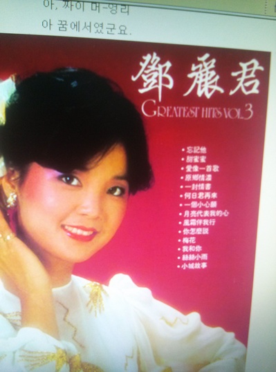 邓丽君的写真-我有个叔叔很想买邓丽君的的第三张专辑