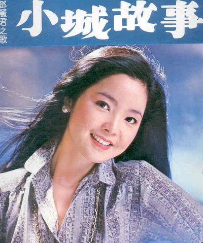 邓丽君的写真-从另一个角度欣赏一下,邓丽君