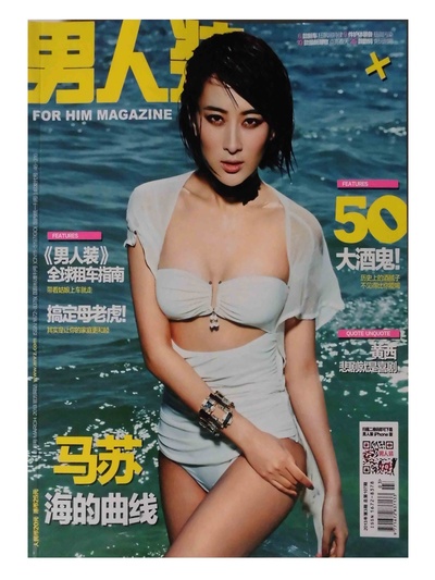 吉克隽逸的写真-男人装杂志2012年12月/吉克隽逸/摇滚路上的两个