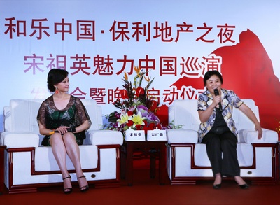 宋祖英的写真-宋祖英魅力中国巡演发布
