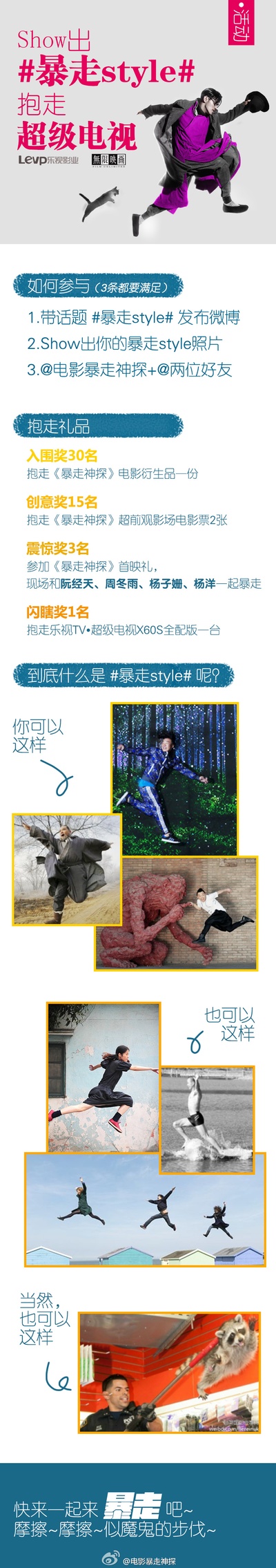 杨子姗的写真-@杨子姗 @杨洋icon