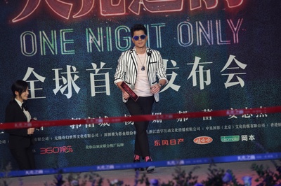 杨子姗的写真-郭富城杨子姗等出席电影