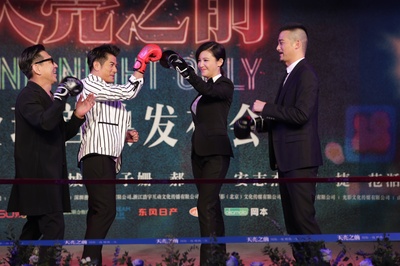 杨子姗的写真-郭富城杨子姗等出席电影