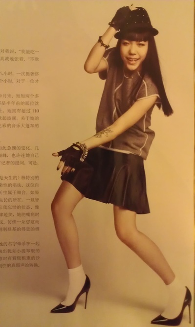 吴莫愁的写真-全新女王吴莫愁!