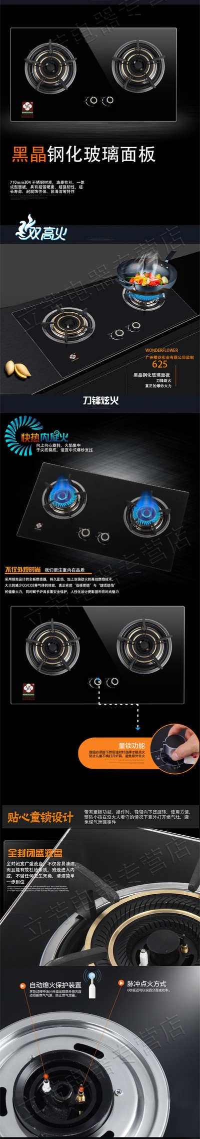 wonder girls的写真-wonderflower qd625天然气
