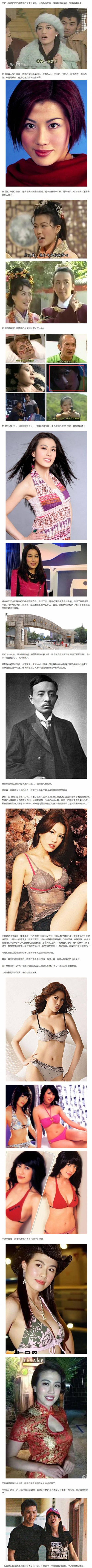周子瑜的写真-谈周子瑜 郭台铭:鸿海尾牙都挂国旗