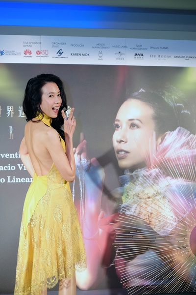 莫文蔚的写真-莫文蔚伦敦办记者会 首位西义开场华人歌手