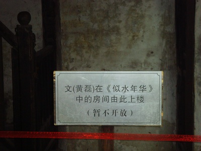 刘若英的写真-青春的黄磊与柔美淡然的刘若英