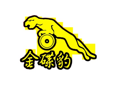 卓依婷的写真-经常会放卓依婷的!