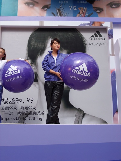 杨丞琳的写真-didas代言活动_杨丞琳