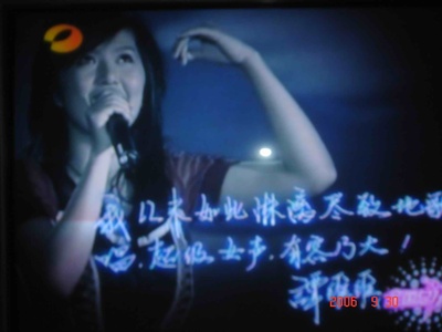 谭维维的写真-谭维维.纪念这一刻!