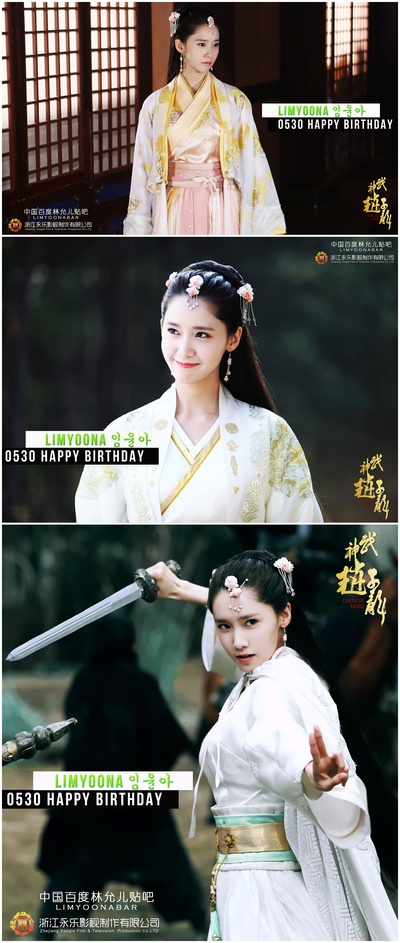 林允儿的写真-武神赵子龙林允儿# 【公交车应援】这是允吧今年