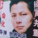 吕丽萍
