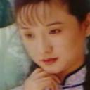 孔琳