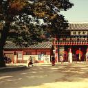 原华