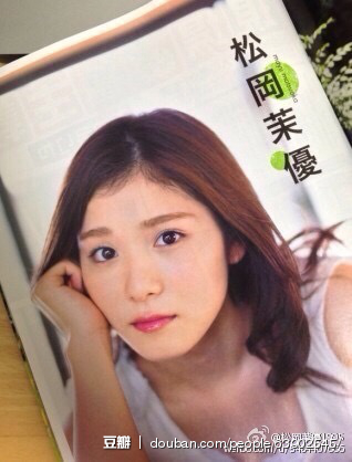 著名女演员的写真