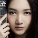 韩雯雯