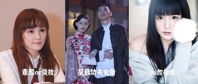 任斯璐的写真