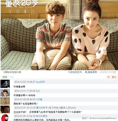 杨子珊的写真