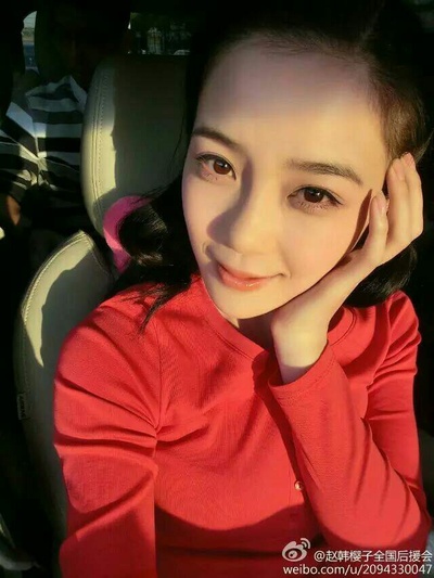 赵韩樱子的写真