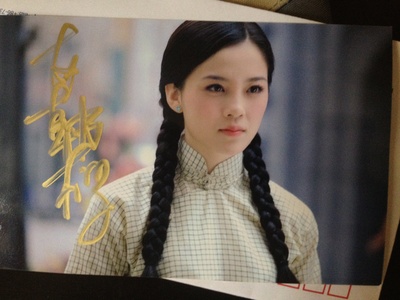 赵韩樱子的写真-明星 赵韩樱子