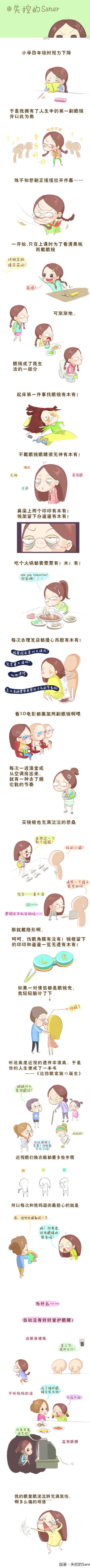 马樱侨的写真-喜花不知名: //@马樱侨