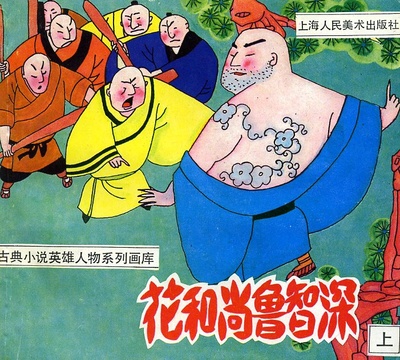 陈敏的写真