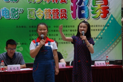 陆子艺的写真-电影节形象大使陆子艺与小朋友一起表演节目