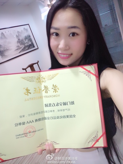 黄诗雅的写真-韩菲诗黄诗雅:最后3天～自六月一日起