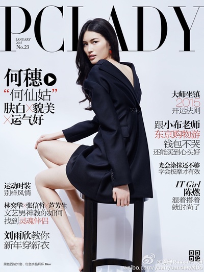 何穗的写真-miss不吃藕:#何穗#她是世界排名顶级的世界超模