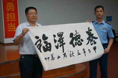 何穗的写真-何穗鸿从社会主义核心价值观的主要内容讲起