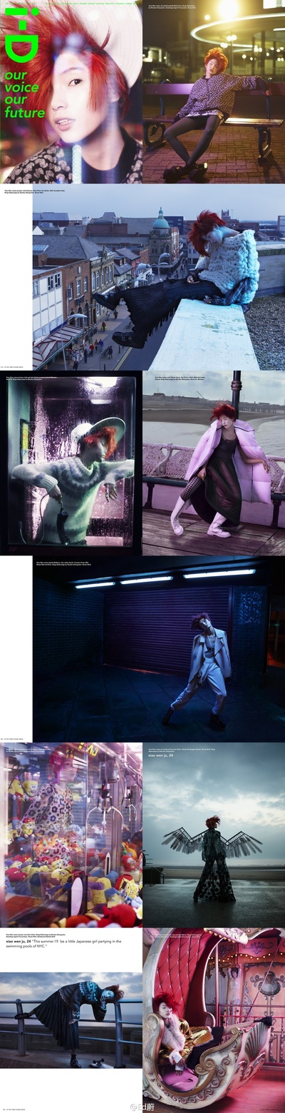 雎晓雯的写真-雎晓雯 for i-d magazine