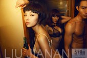 雎晓雯的写真