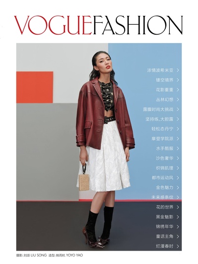 陈碧舸的写真-超模陈碧舸为《vogue服饰与美容》2015年3月刊演绎露