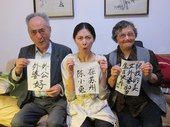陈碧舸的写真