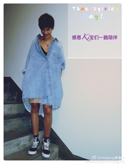 康倩雯的写真-【@kikikang康倩雯全球粉丝后援会】的微博档案