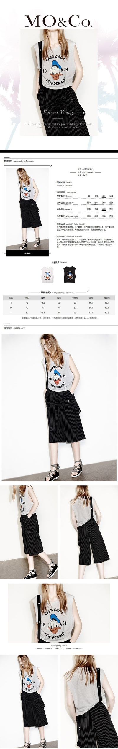 侯梦蝶的写真-商品名称:【侯梦蝶