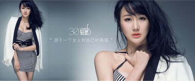 李丹妮的写真