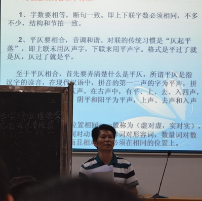 李小星的写真-本次讲座由李小星同志主讲