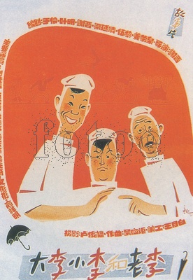 李小星的写真