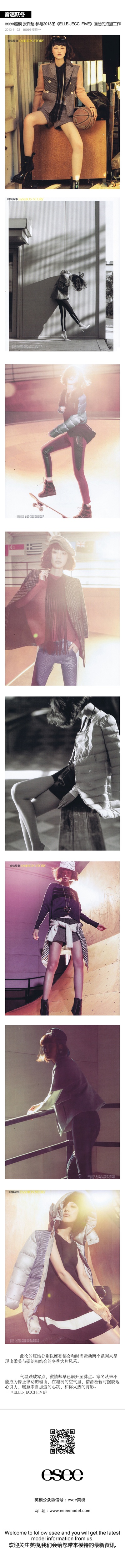张许超的写真-张许超 for 《elle-jicci