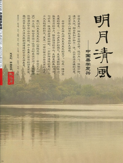 孔令令的写真