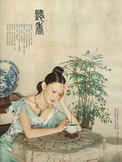 孔令令的写真