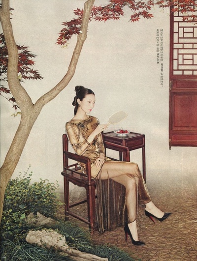 孔令令的写真
