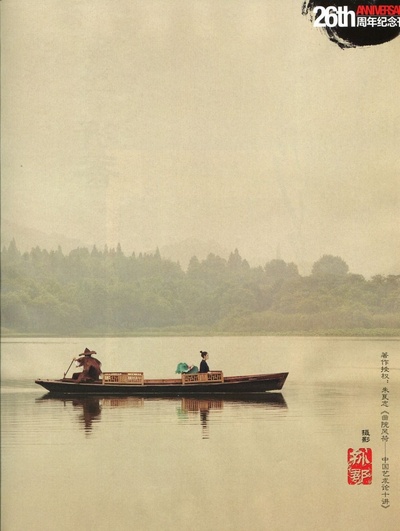 孔令令的写真