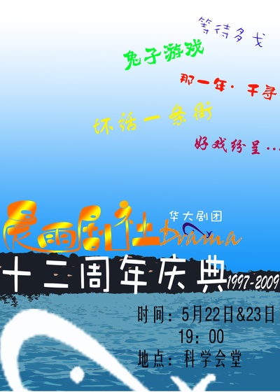 黄晓萌的写真-媳妇:黄晓萌