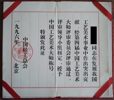 滕腾的写真- 谭湘光 滕腾