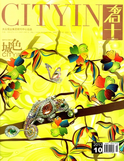 葛荟婕的写真-明模葛荟婕出席2013cosmo时尚盛典