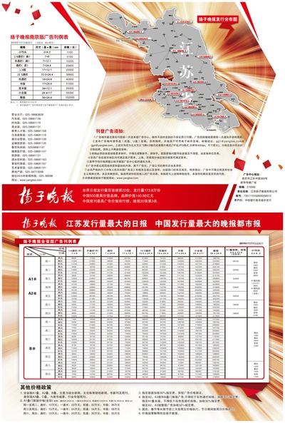 葛荟婕的写真-葛荟婕秒删微博:我女儿在哭什么
